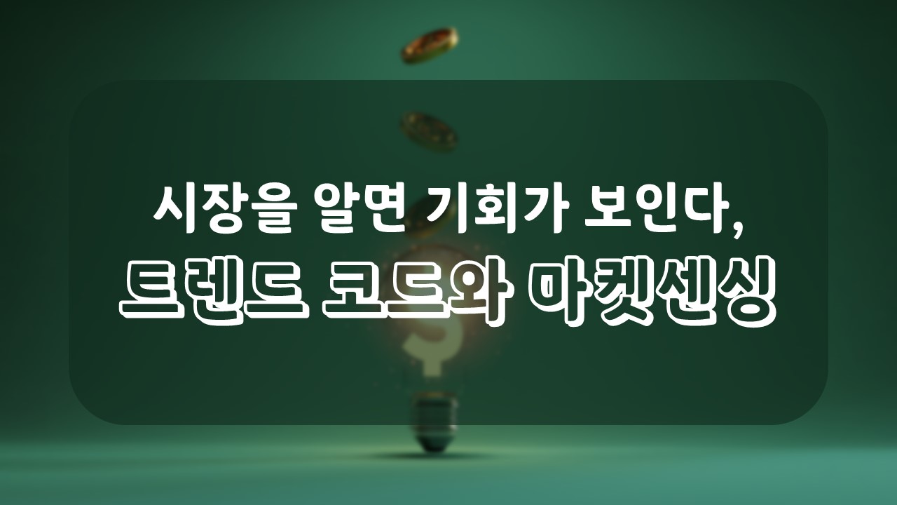 교육과정사진